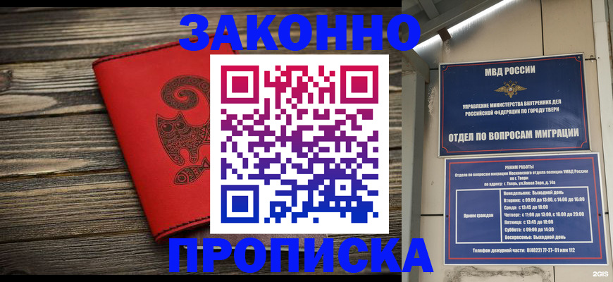 регистрация для дет. сада в Онеге